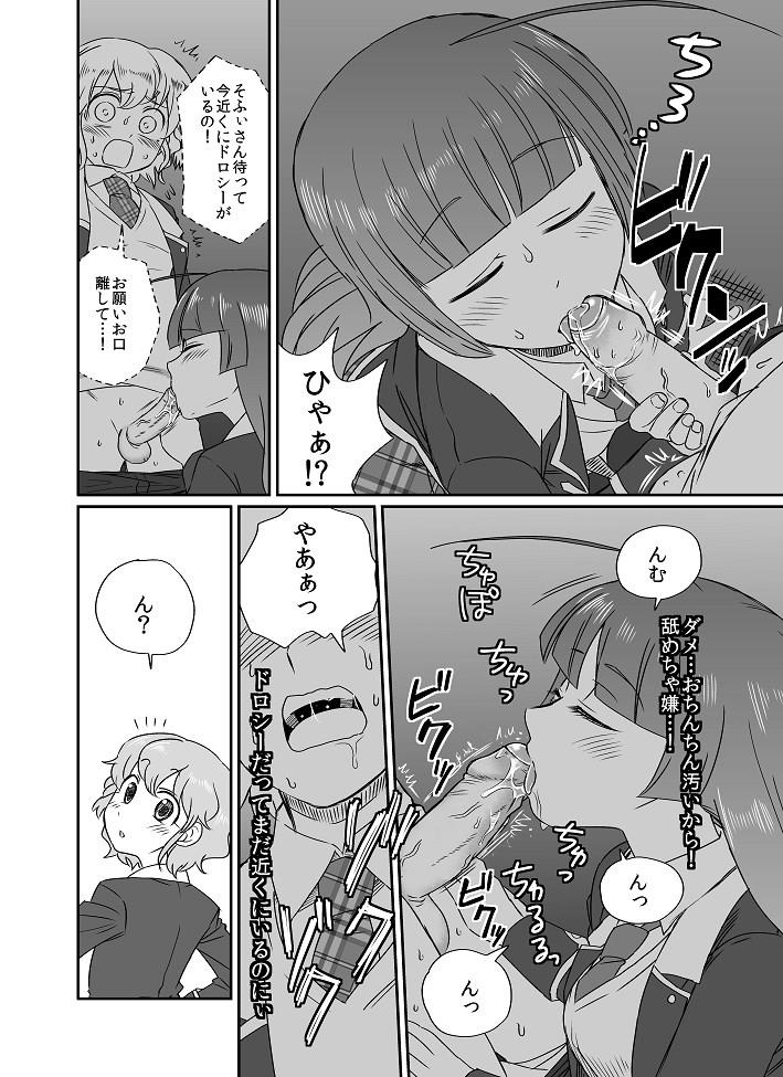 หน้า 9