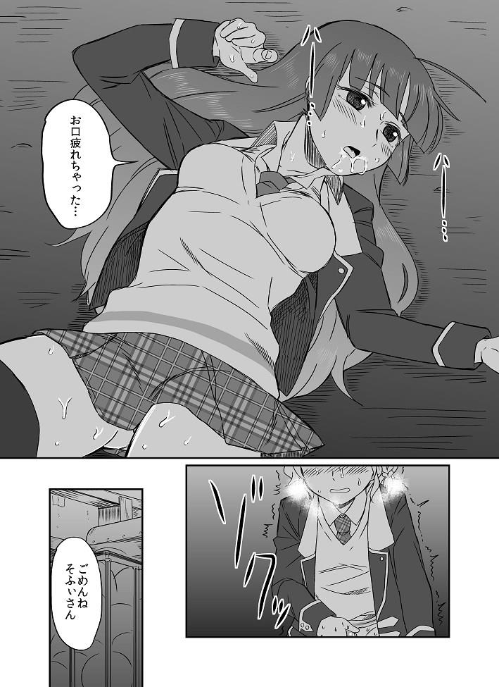 หน้า 14
