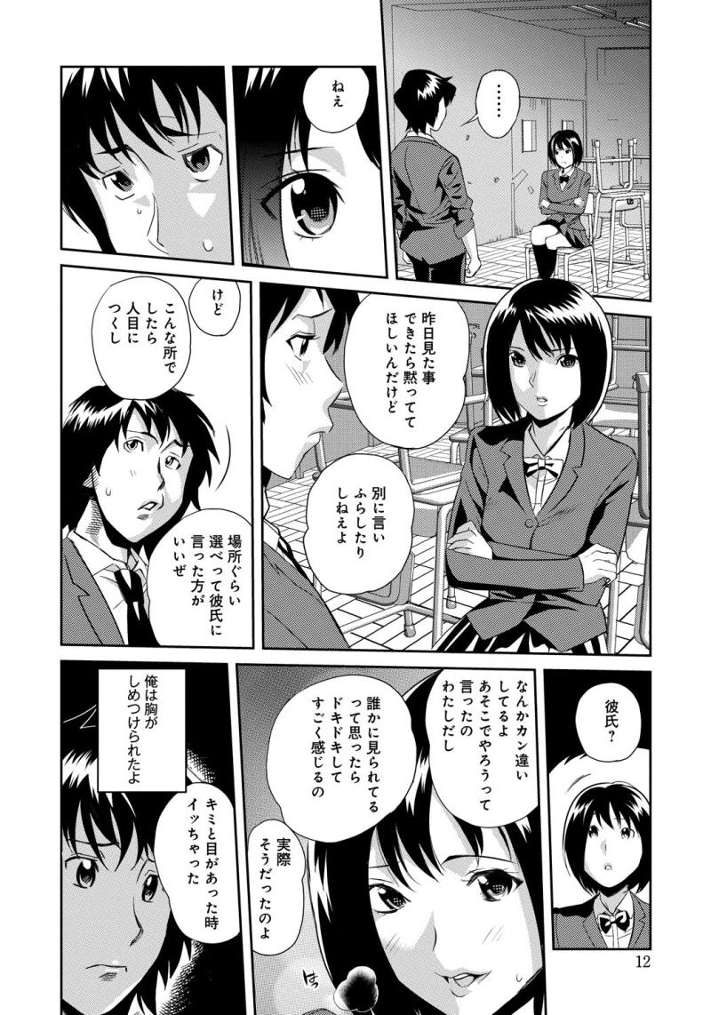 หน้า 11