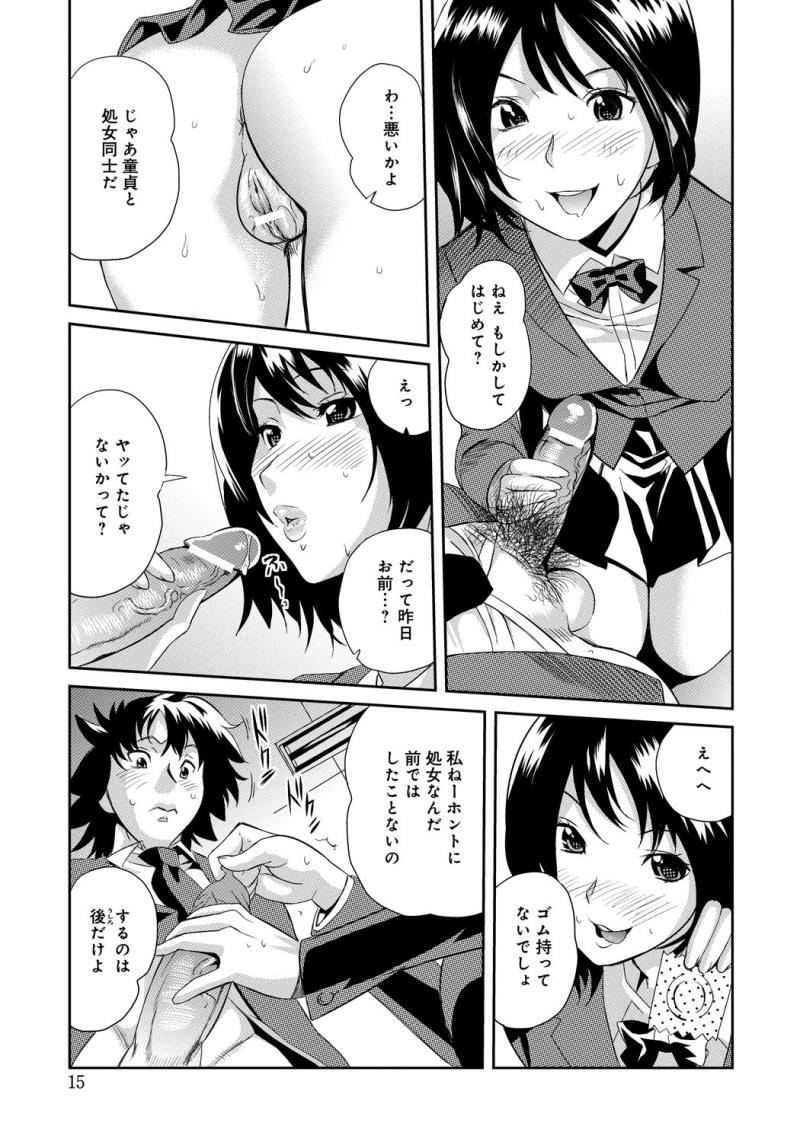 หน้า 14