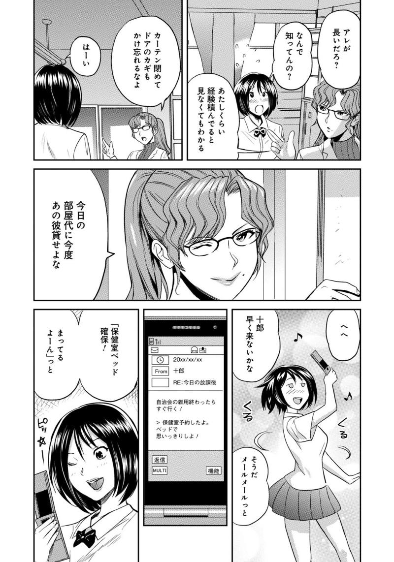 หน้า 39