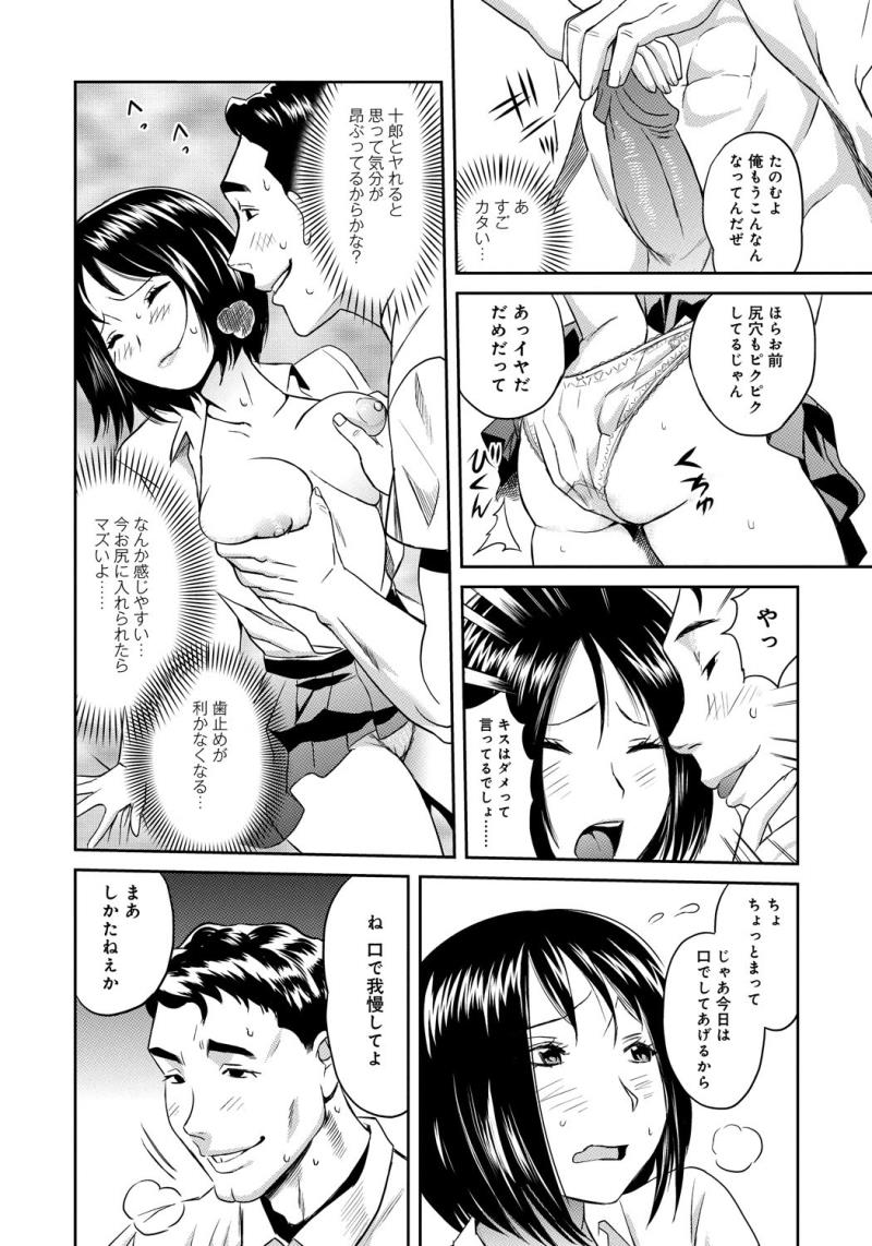 หน้า 43