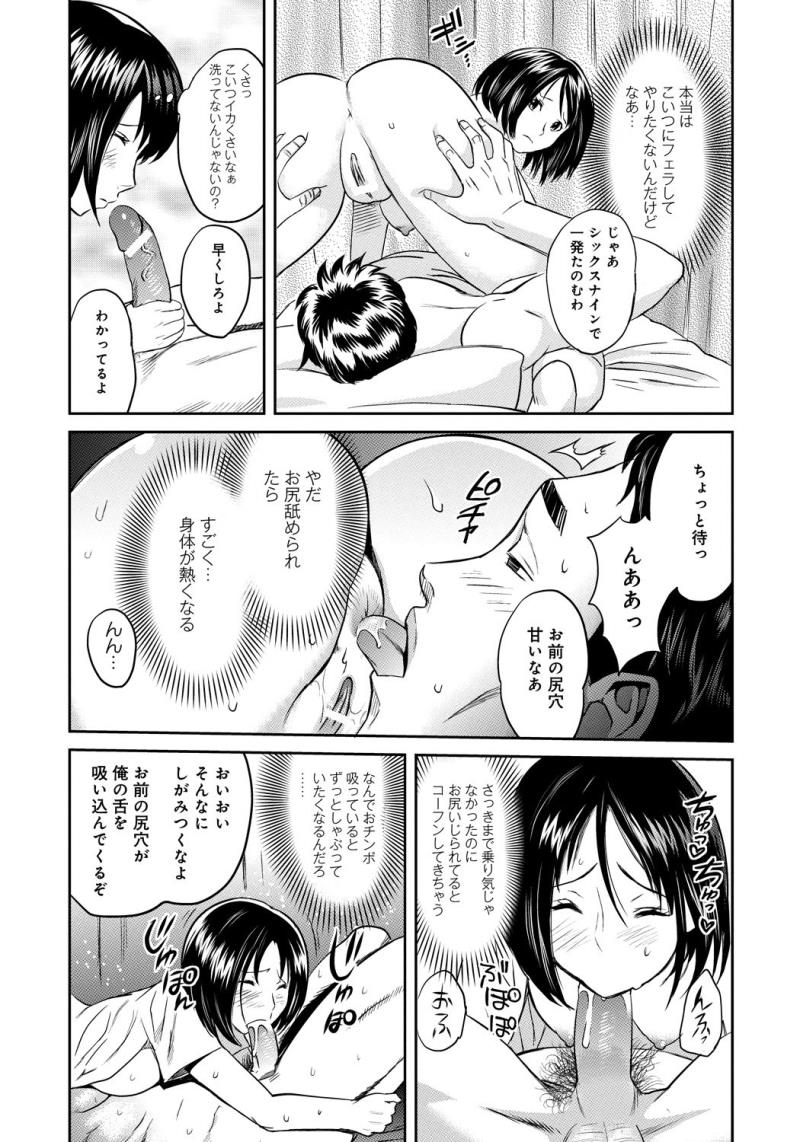 หน้า 44