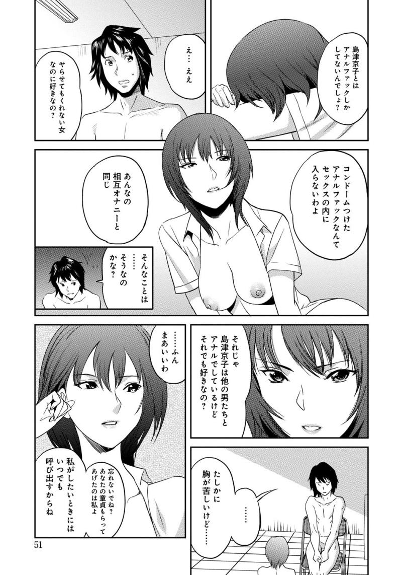 หน้า 50