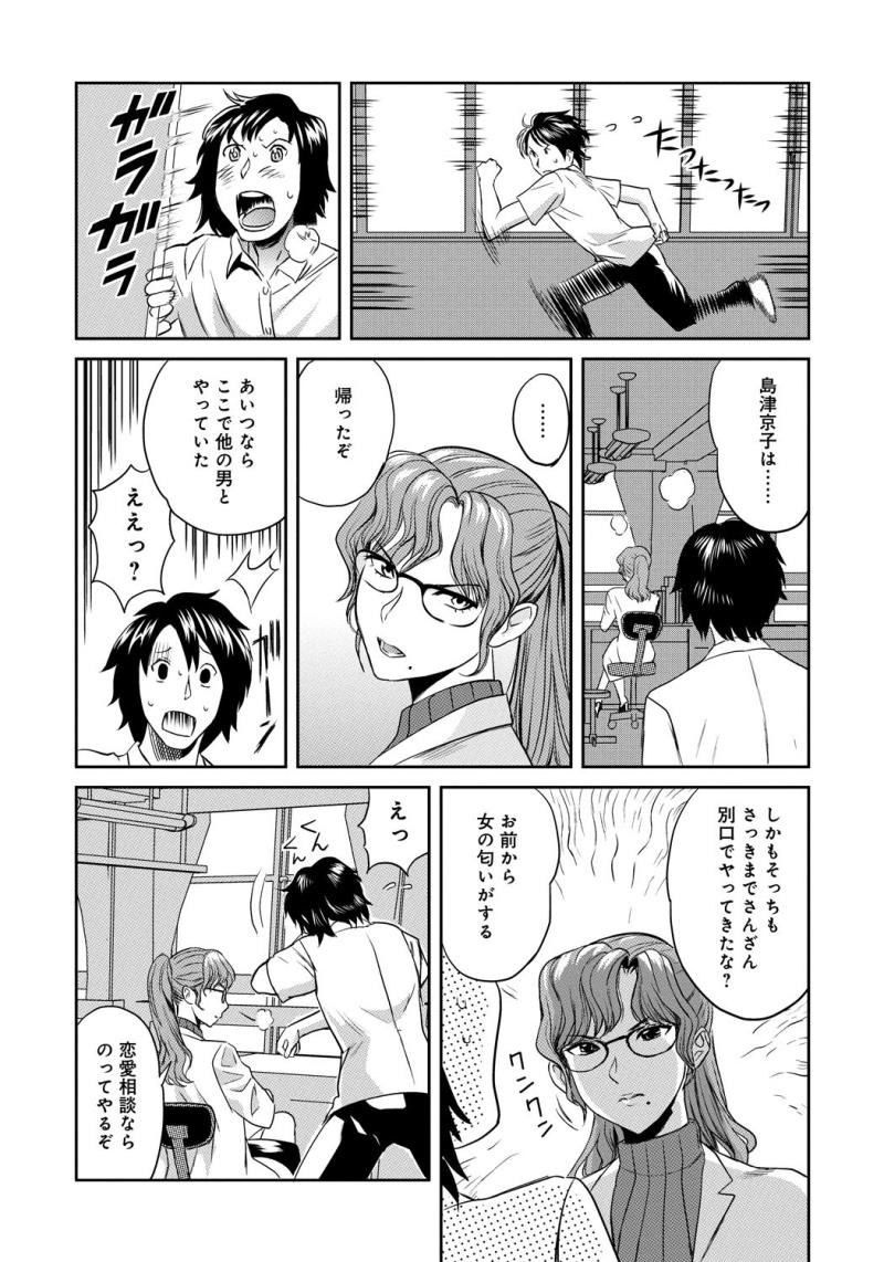 หน้า 51