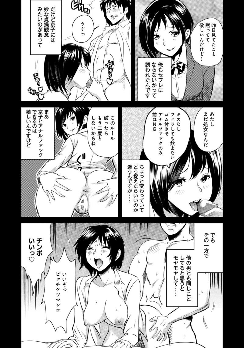 หน้า 54