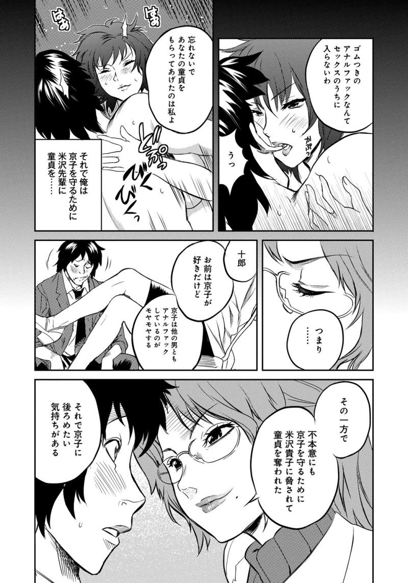 หน้า 56