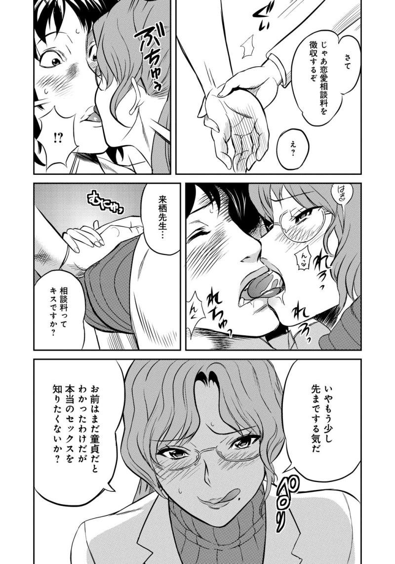 หน้า 59