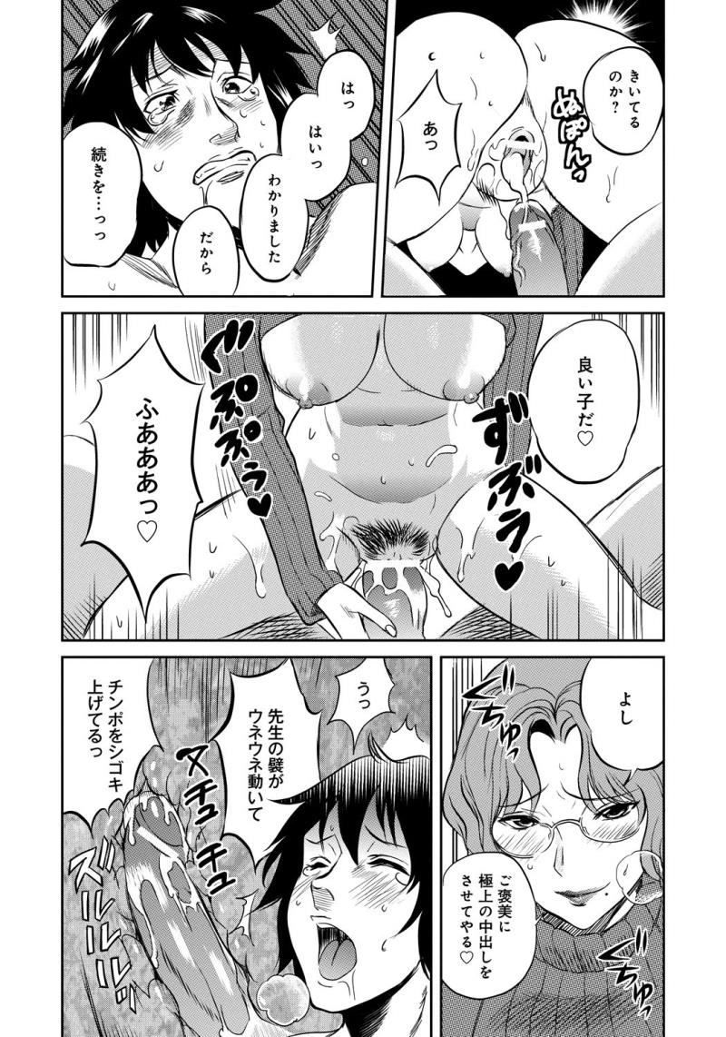 หน้า 66