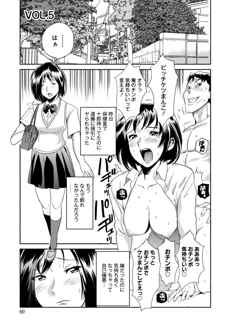 หน้า 68
