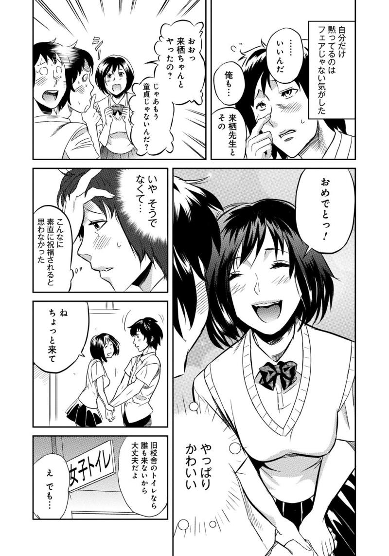 หน้า 71