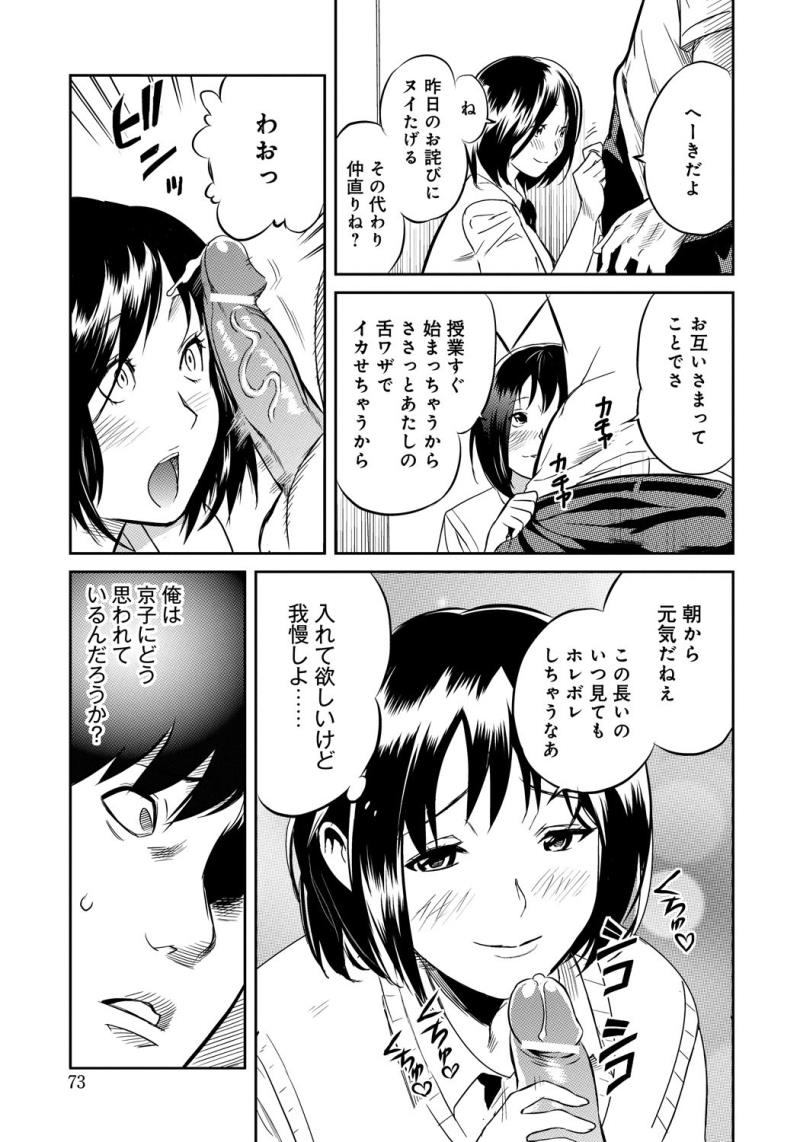 หน้า 72
