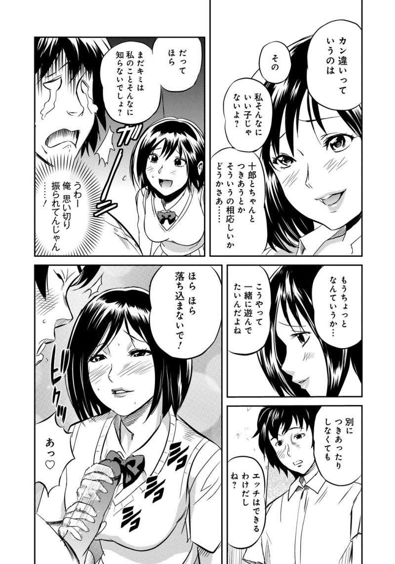 หน้า 74