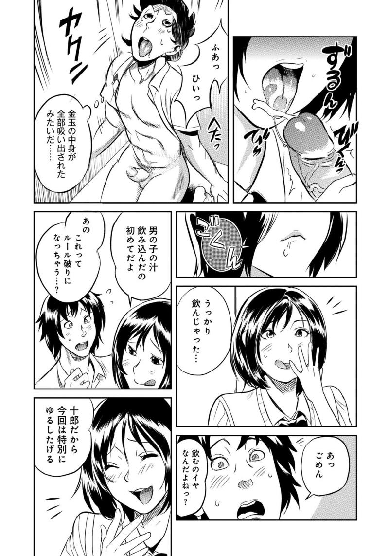 หน้า 78