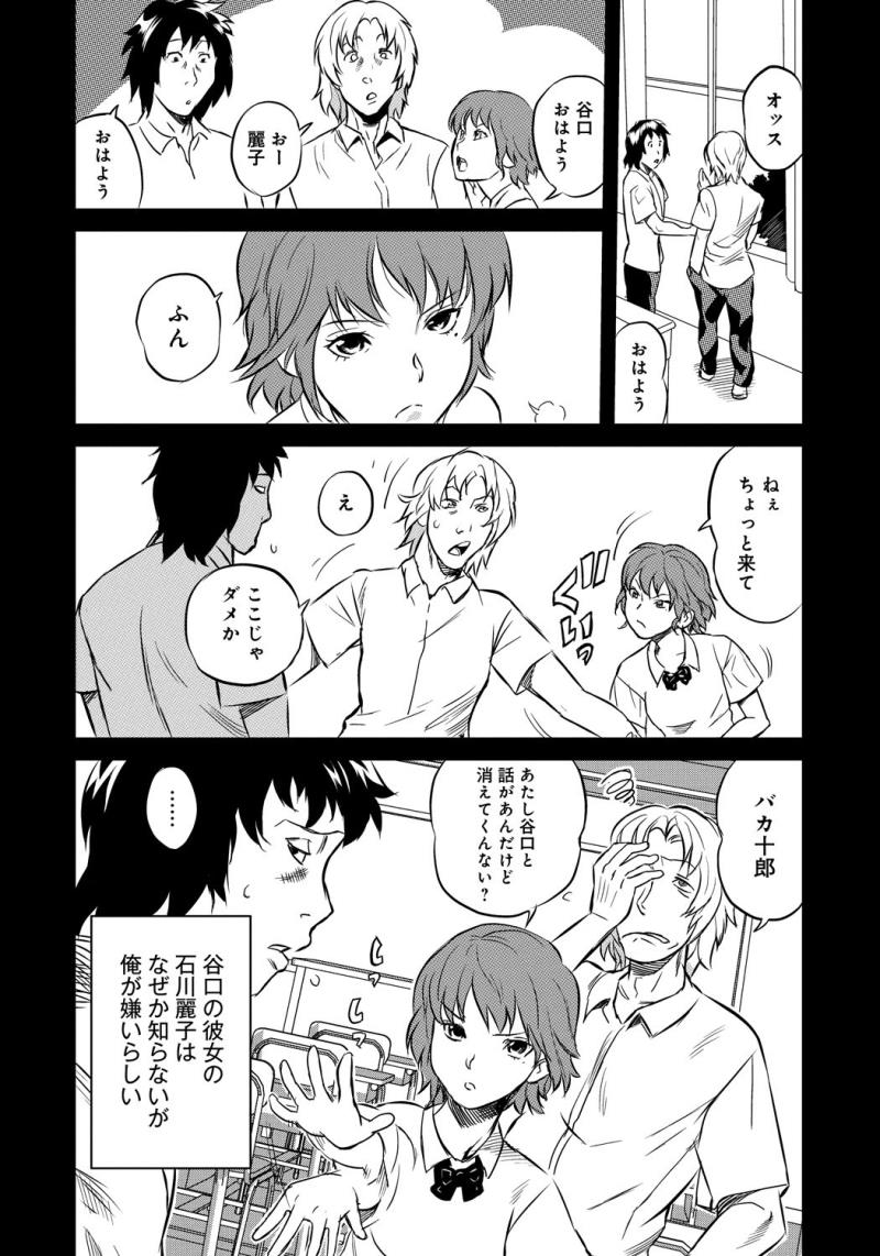 หน้า 85
