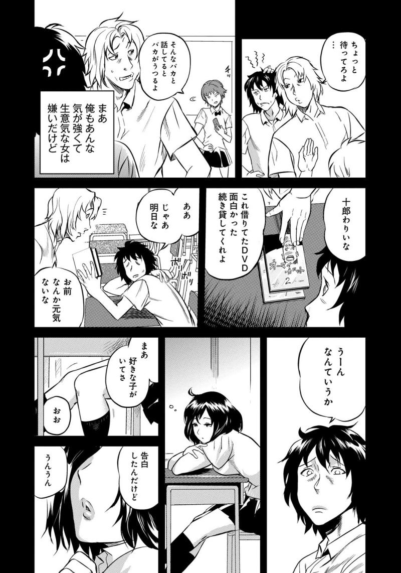 หน้า 86