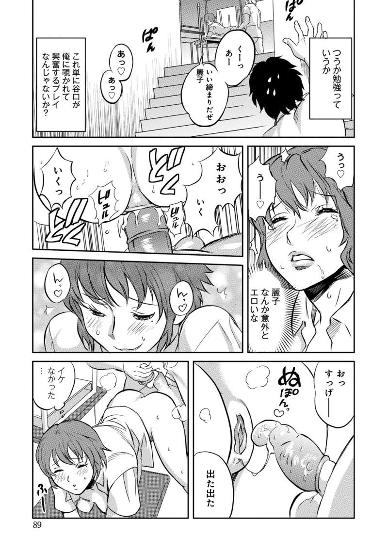 หน้า 88