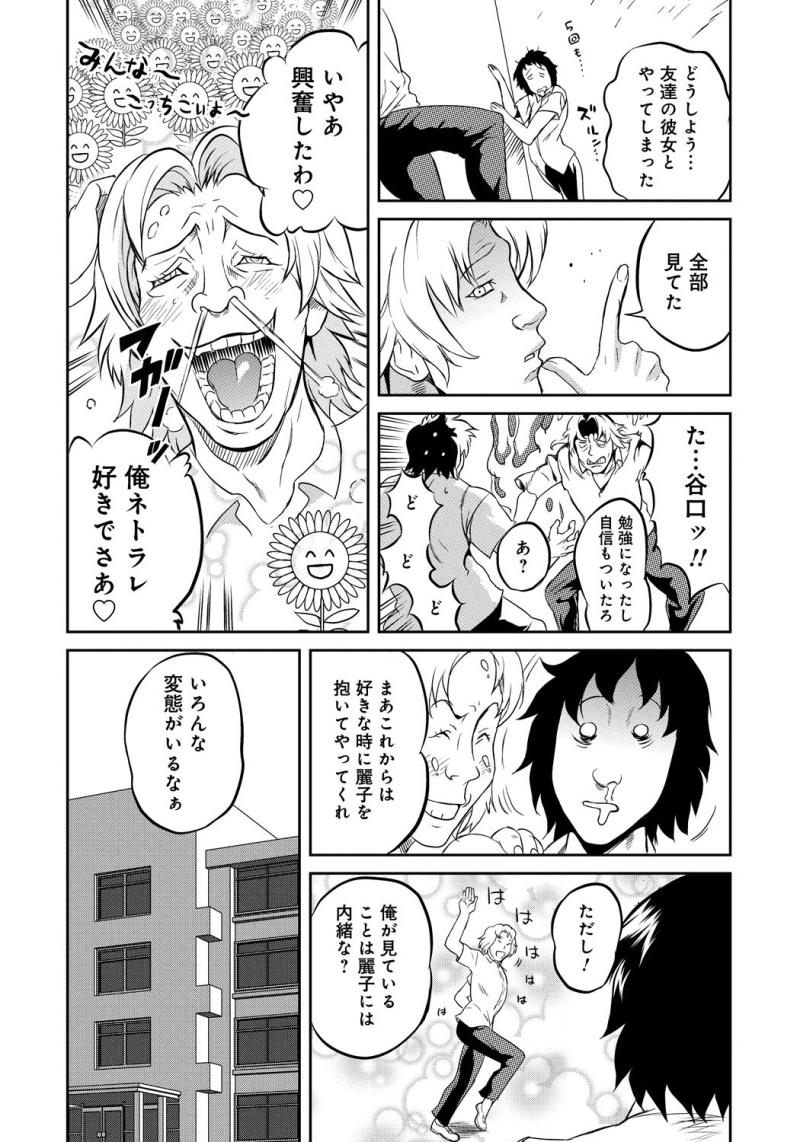 หน้า 99