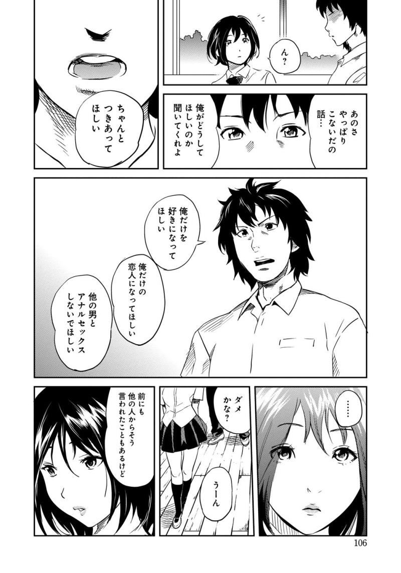 หน้า 105