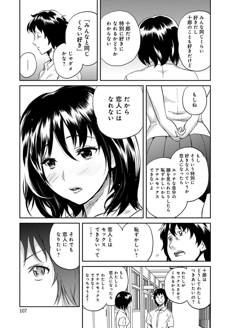 หน้า 106