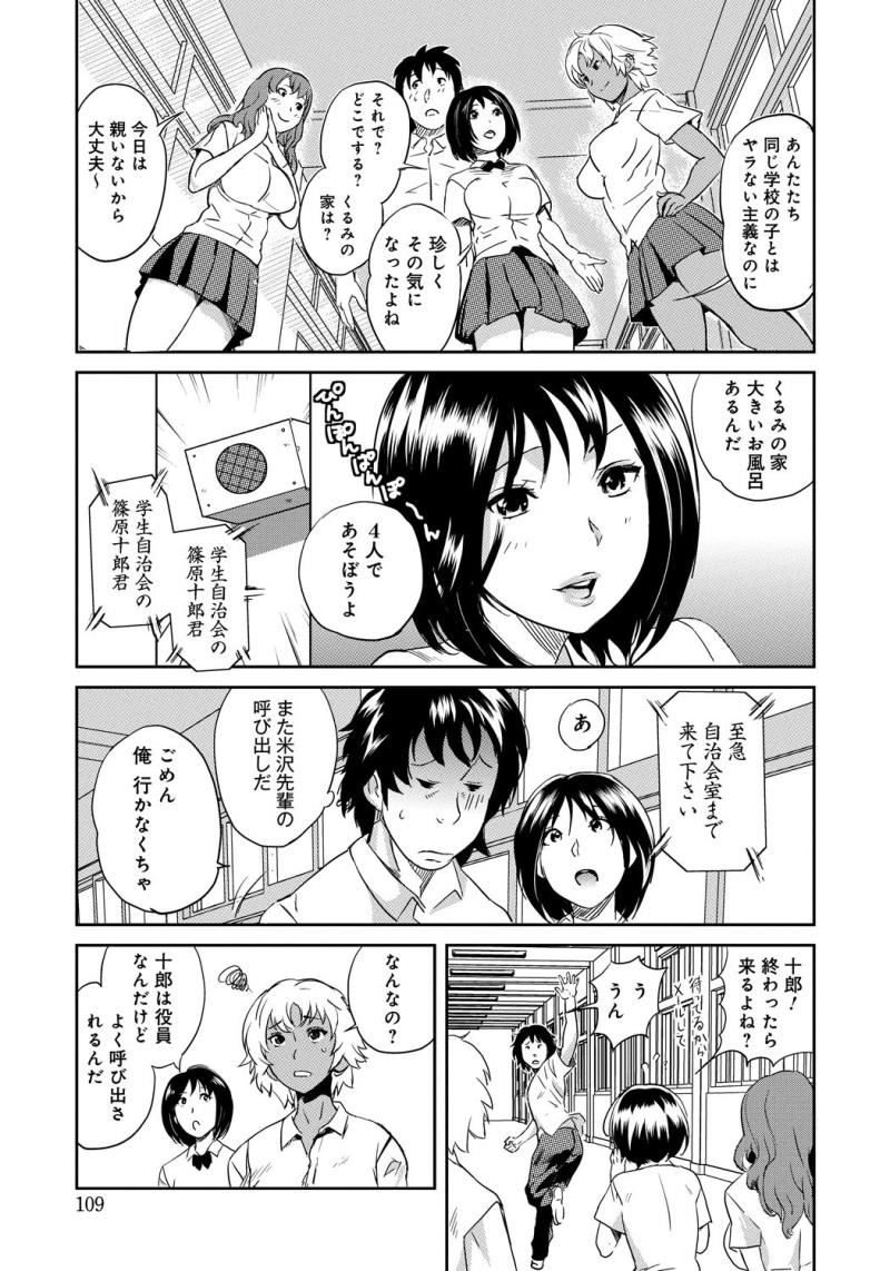 หน้า 108