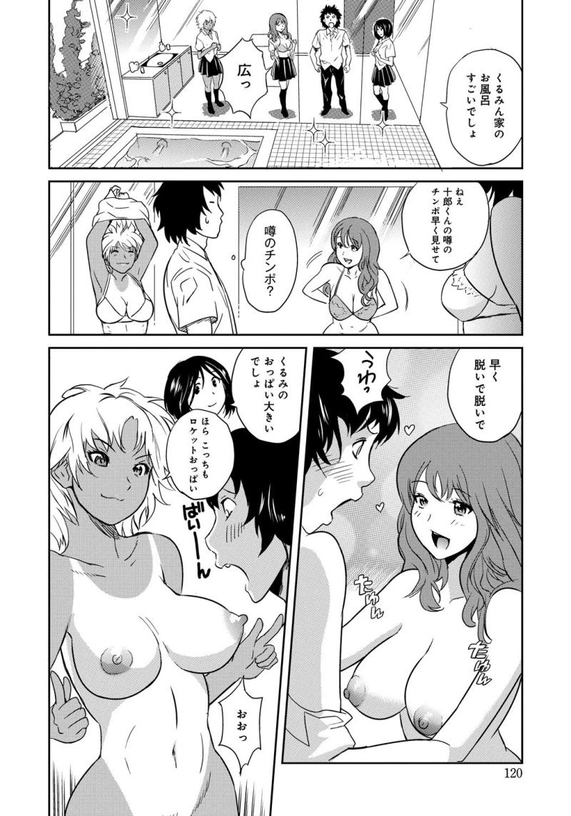 หน้า 119