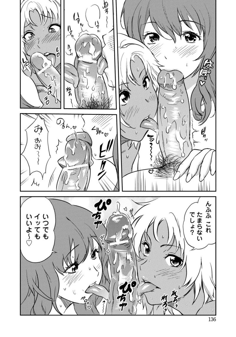 หน้า 135