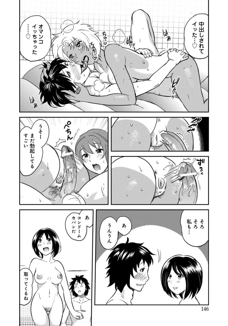 หน้า 145