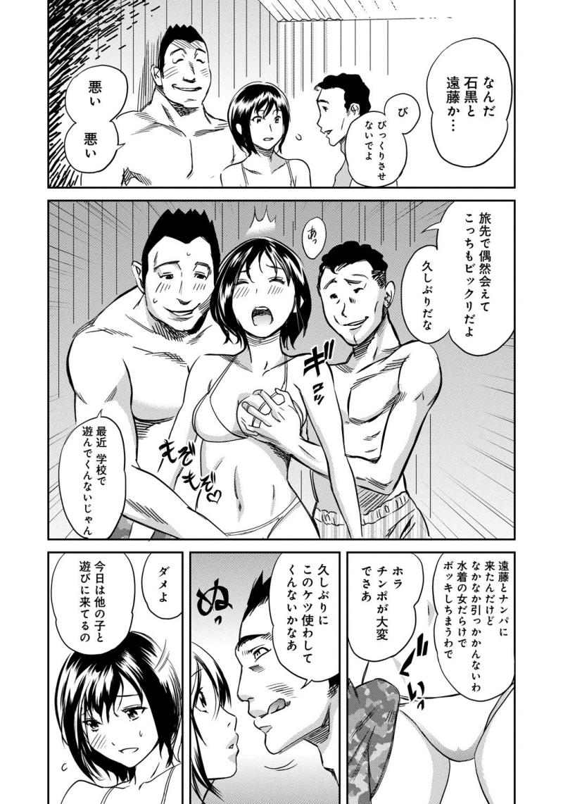 หน้า 153
