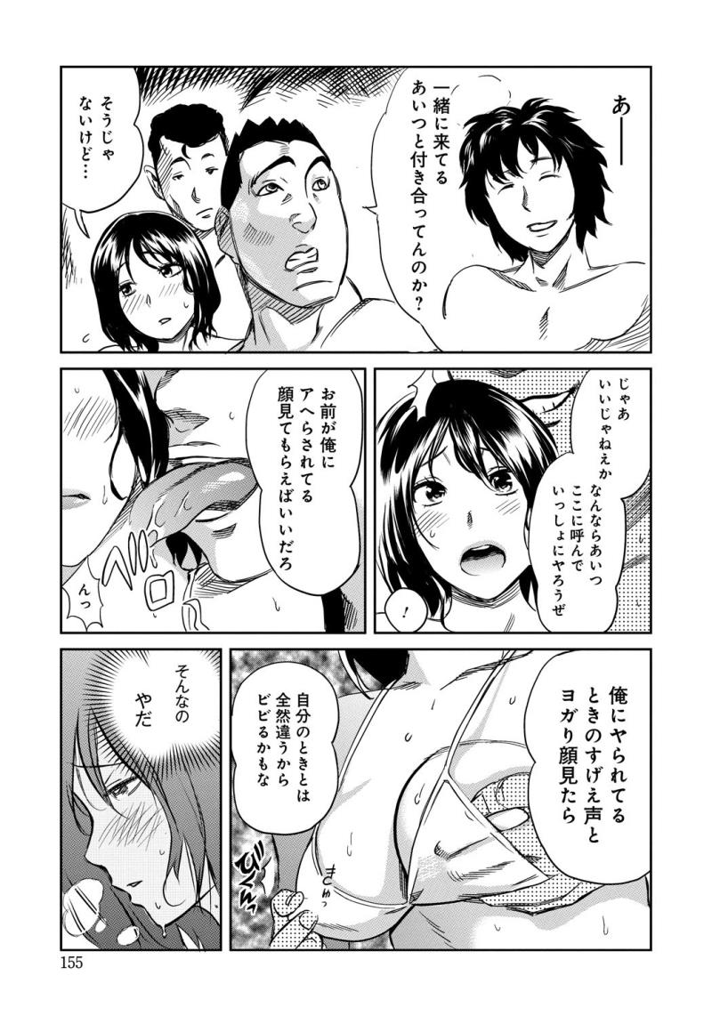หน้า 154
