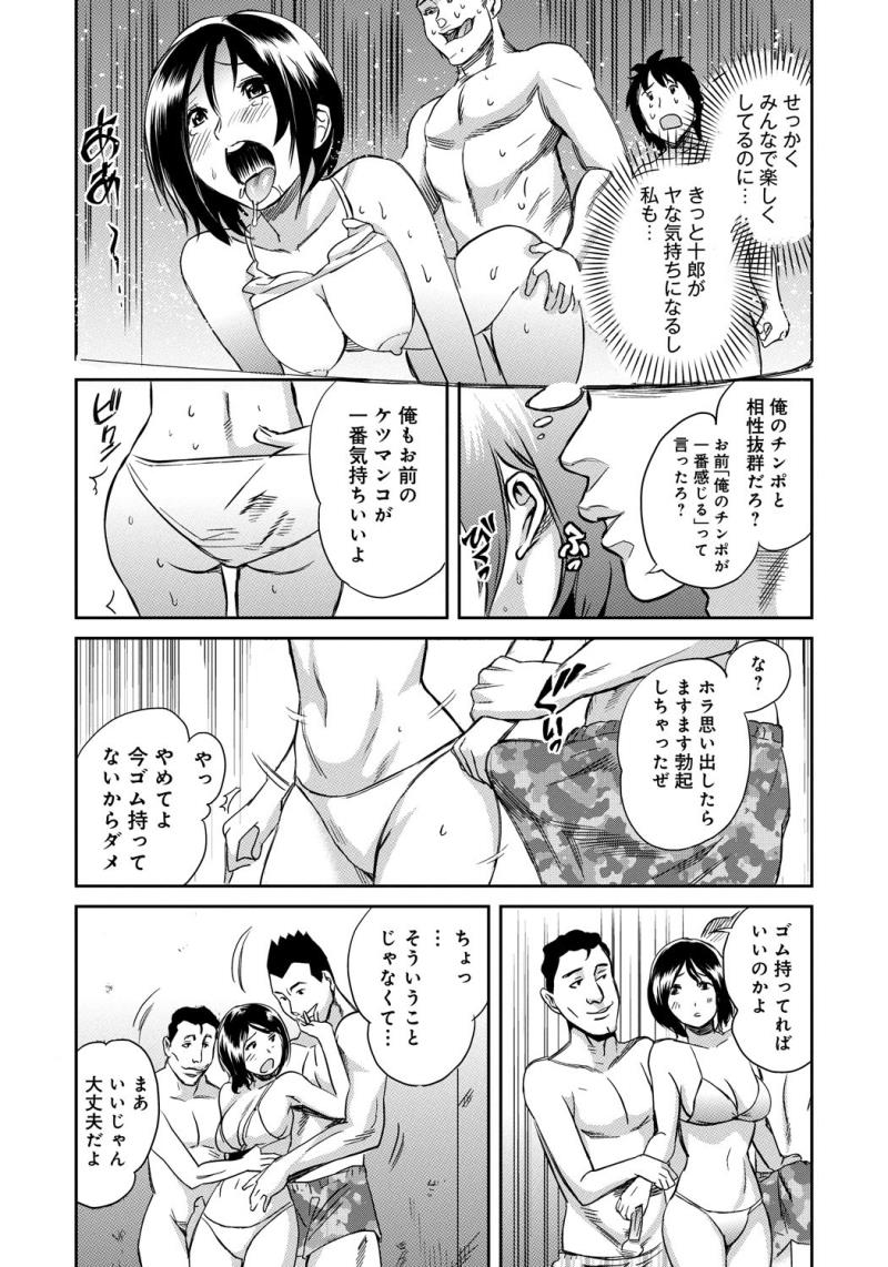 หน้า 155