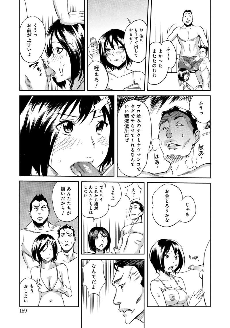 หน้า 158
