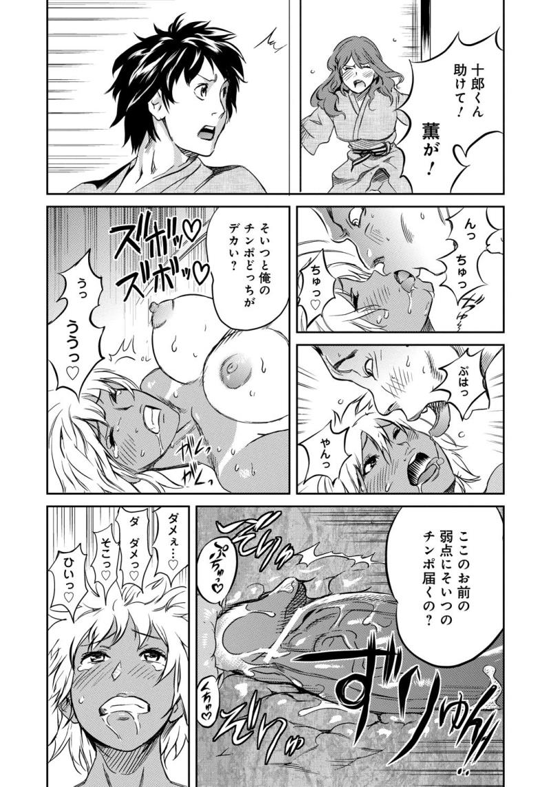 หน้า 171