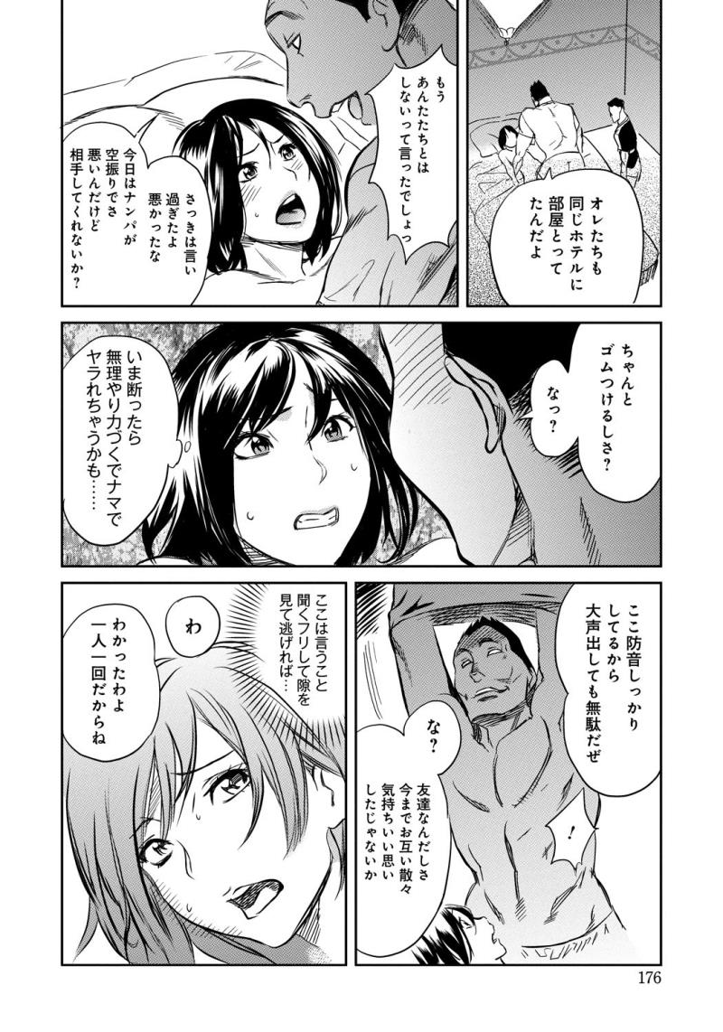 หน้า 175