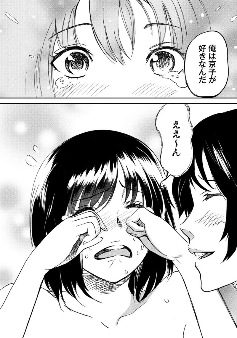 หน้า 197