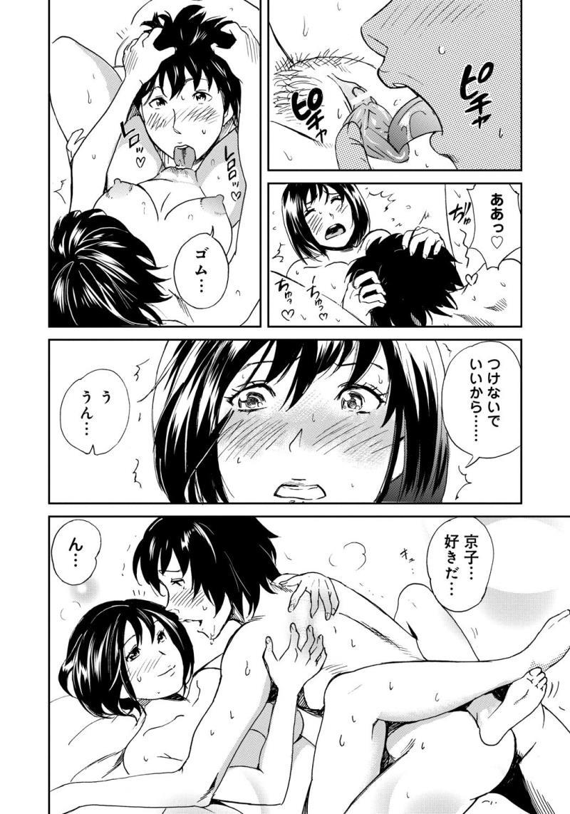 หน้า 199