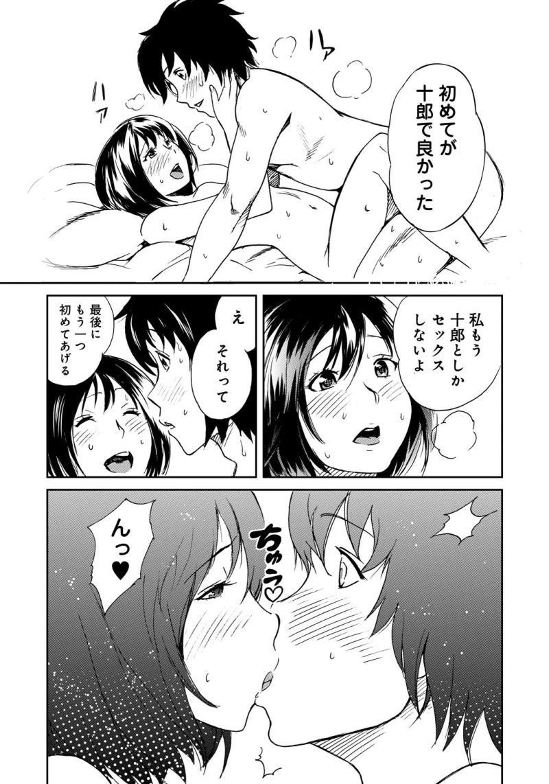 หน้า 210