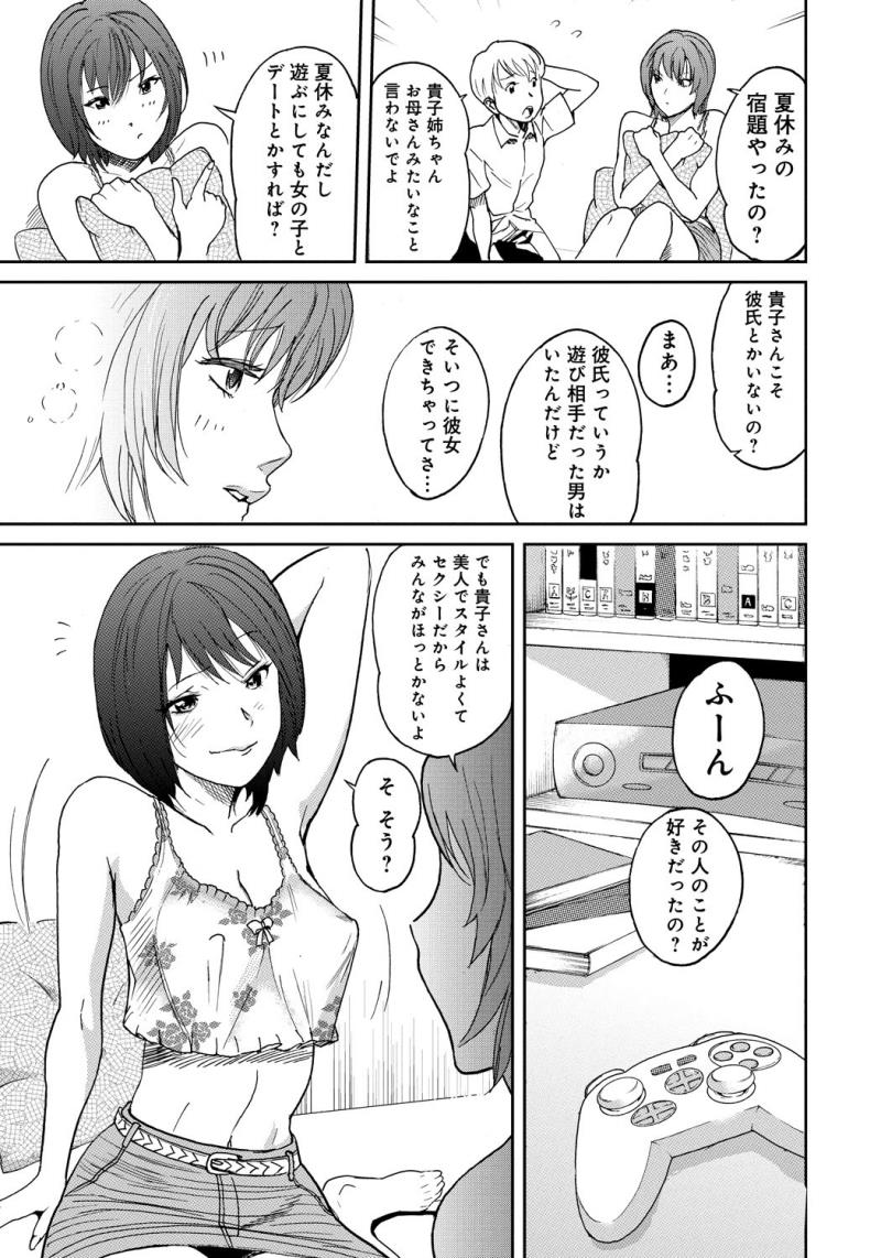 หน้า 214