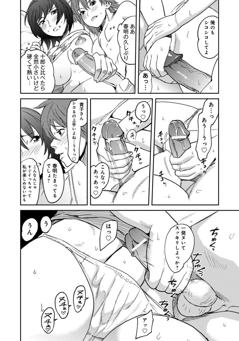 หน้า 217