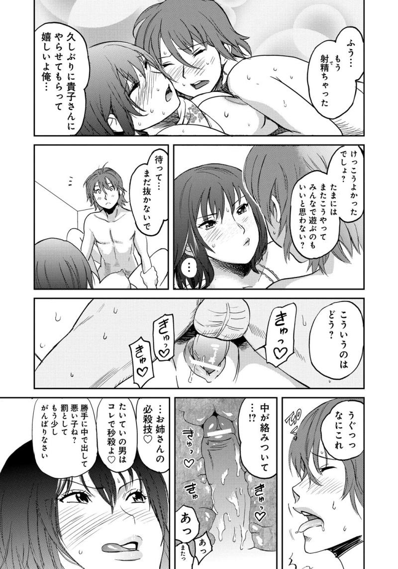 หน้า 226