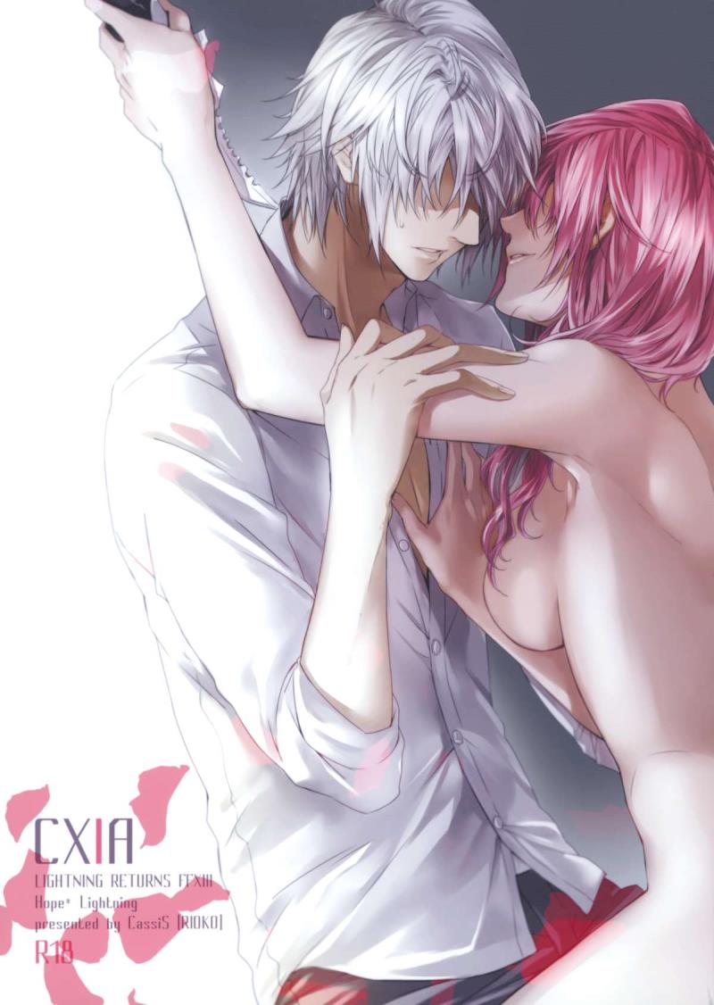 (SUPER24) [CassiS (Rioko)] CXIA (Final Fantasy XIII) [Chinese] [义军AneMoe]