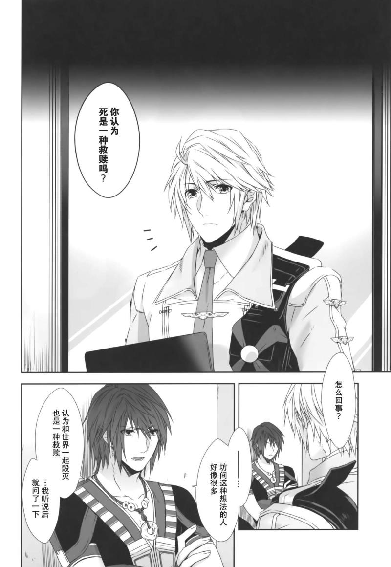 หน้า 5