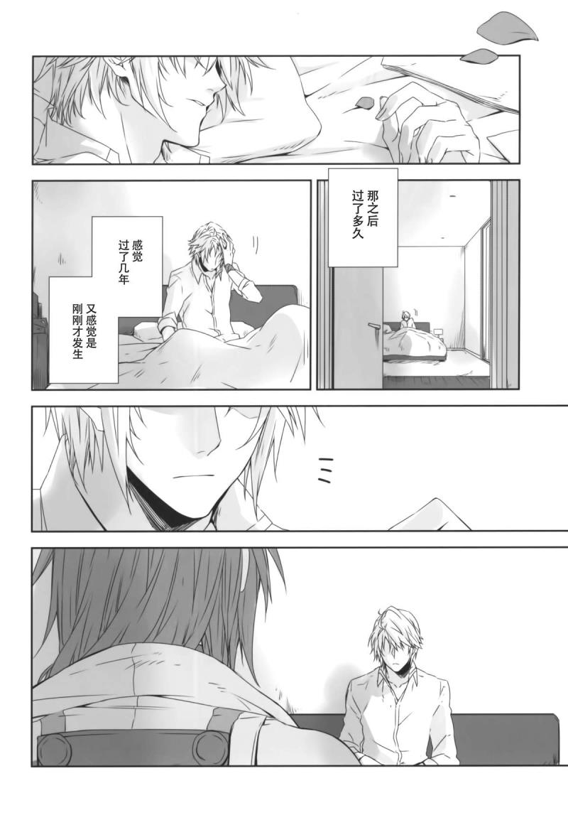 หน้า 25