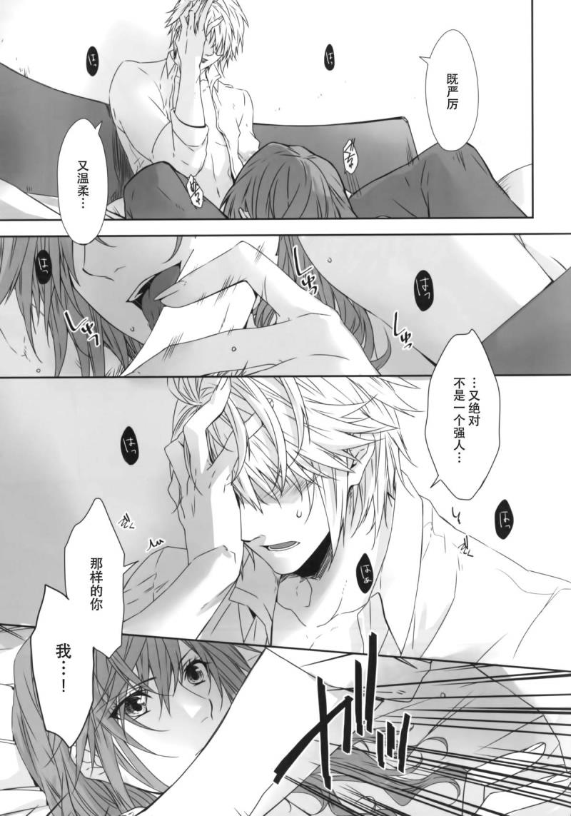 หน้า 28