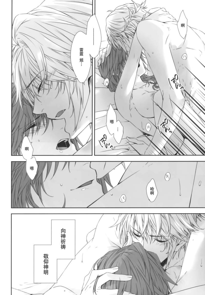 หน้า 31