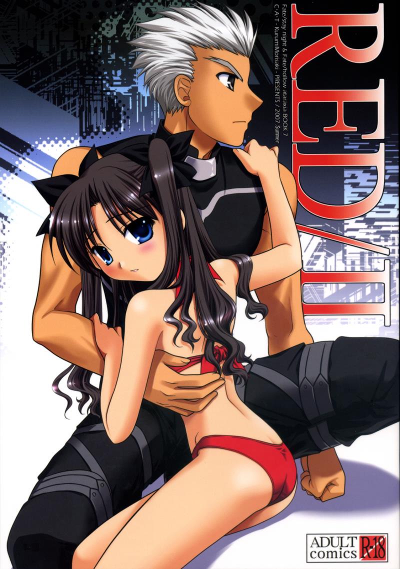 (C72) [C.A.T (Morisaki Kurumi)] RED/II (Fate/stay night) [Chinese] [wl00314824個人漢化]