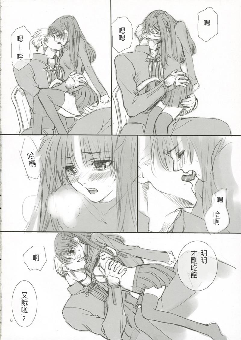 หน้า 5