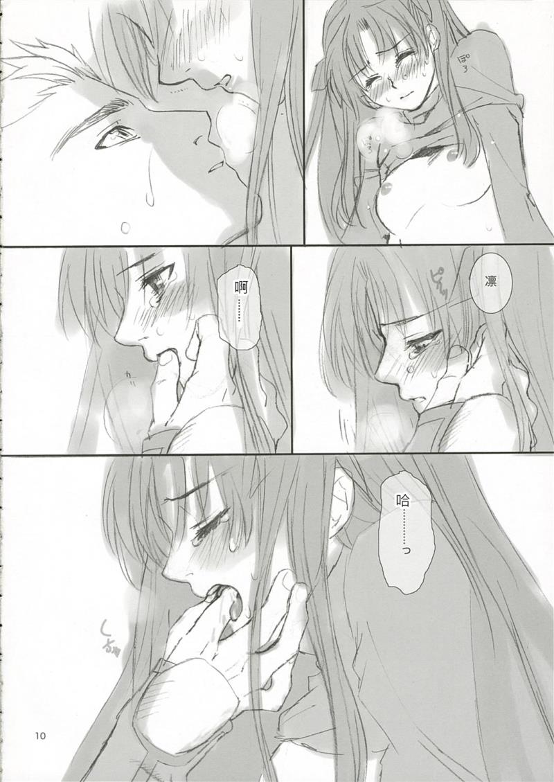 หน้า 9