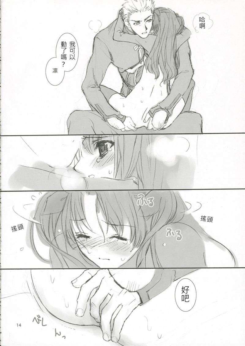 หน้า 13
