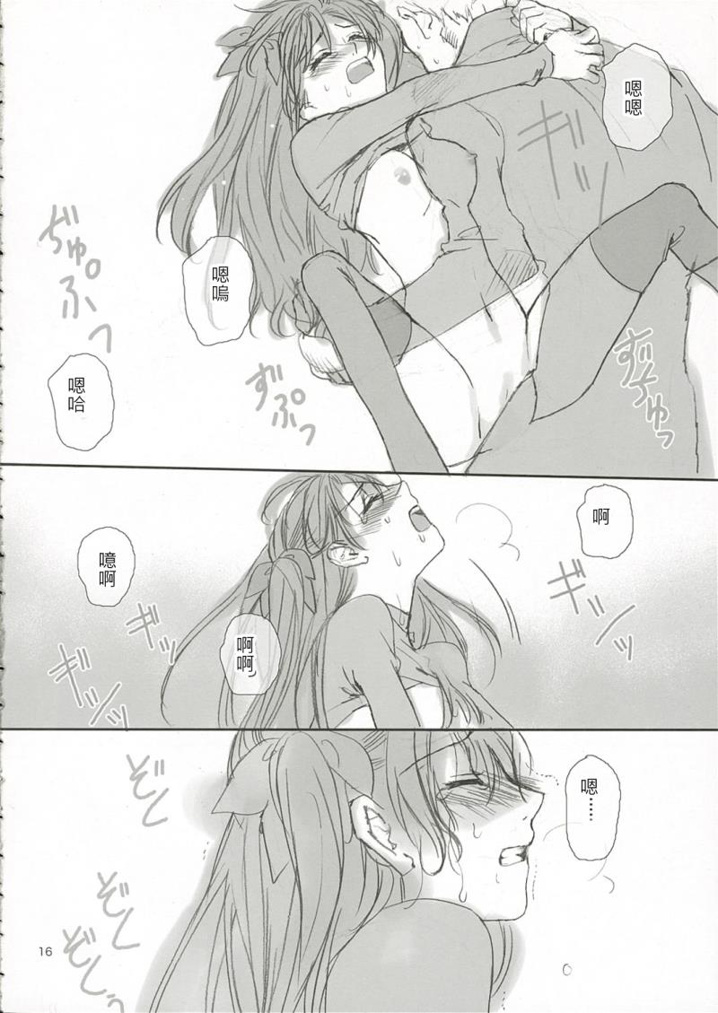 หน้า 15